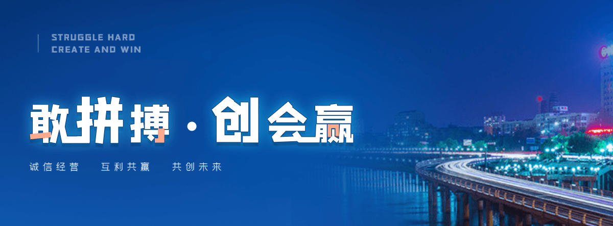 承德机闸一体渠道闸门
